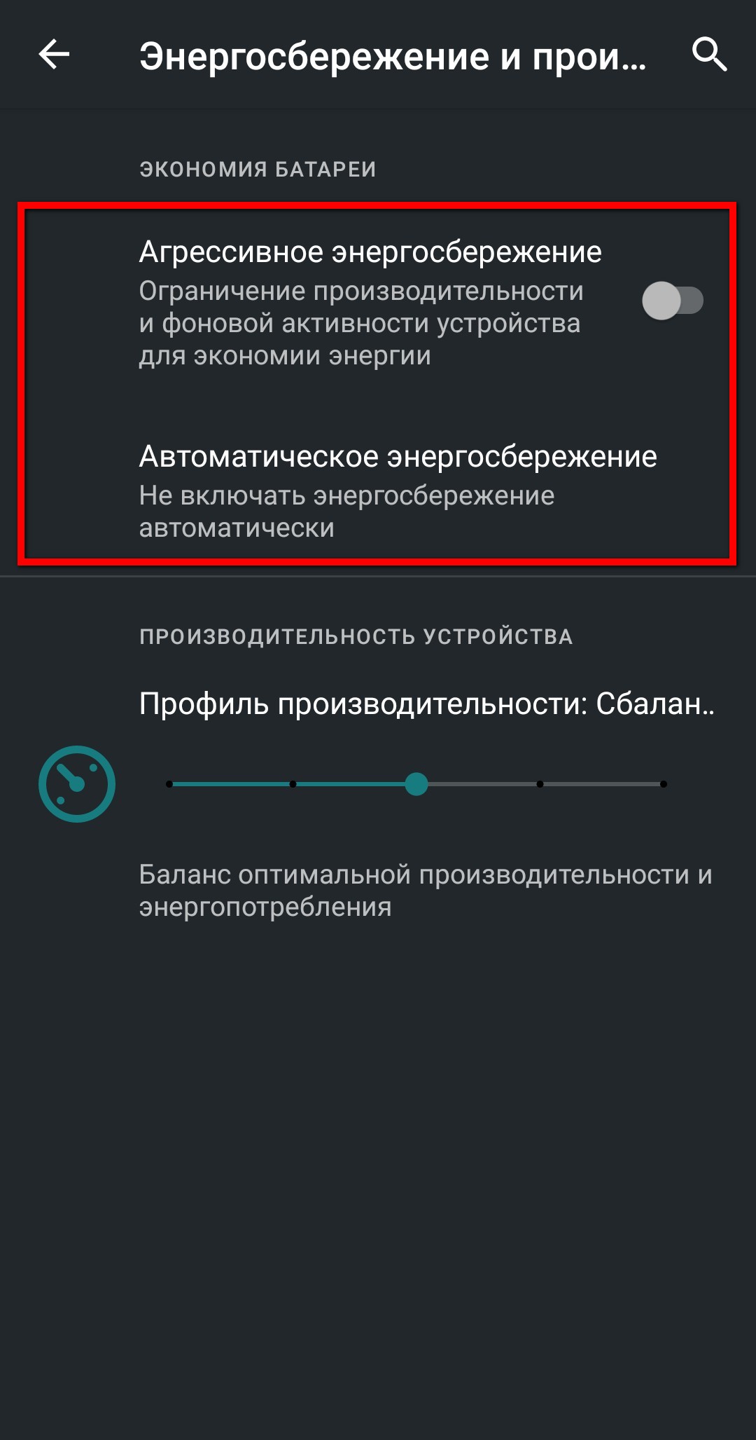 Locus. Настройка фоновой работы. [WIKI поисково-спасательных работ]